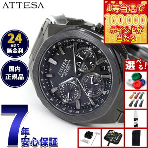�y1���ő�10���|�C���g������I20������I�z�y�I�ׂ�m�x���e�B�[�t���z�V�`�Y�� �A�e�b�T CITIZEN ATTESA �G�R�h���C�u GPS�q���d�g���v �r���v �����Y CC4105-69E �_�u���_�C���N�g�t���C�g ACT Line