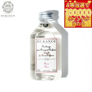 �y1���ő�10���|�C���g������I31���܂ŁI�zDURANCE �f�������X �t���O�����X�u�[�P�p�t�̃��t�B�� ���[�Y 250ml
