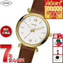 【1等最大10万ポイント当たる！31日まで！】【選べるノベルティー付き】フォッシル FOSSIL 腕時計 レディース CARLIE MINI 三針 ブラウンレザー ES5464【2026 新作】