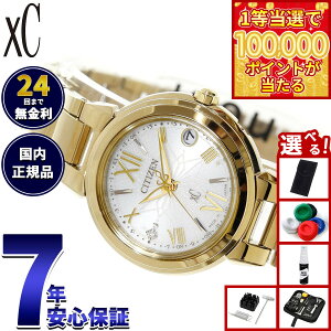 �y1���ő�10���|�C���g������I20������I�z�y�I�ׂ�m�x���e�B�[�t���z�V�`�Y�� �N���X�V�[ �G�R�h���C�u �d�g���v xC ���� ES9433-56A �n�b�s�[�t���C�g ���f�B�[�X �r���v CITIZEN basic collection 