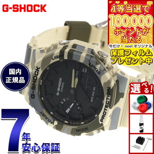 �y1���ő�10���|�C���g������I31���܂ŁI�z�y�I�ׂ�m�x���e�B�[�t���zG-SHOCK �A�i�f�W �J�V�I G�V���b�N CASIO �r���v �����Y GA-2100CM-5AJF �J���t���[�W�����y2026 �V��z