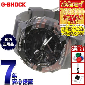 �y1���ő�10���|�C���g������I20������I�z�y�I�ׂ�m�x���e�B�[�t���zG-SHOCK �A�i�f�W �J�V�I G�V���b�N CASIO �r���v �����Y GA-2100CMD-8AJF �J���t���[�W�����y2026 �V��z