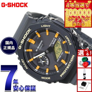 �y1���ő�10���|�C���g������I31���܂ŁI�z�y�I�ׂ�m�x���e�B�[�t���zG-SHOCK �J�V�I G�V���b�N CASIO �\�[���[ Charles Darwin Foundation �R���{ ���� �A�i�f�W �r���v �����Y GA-B2100DF-1AJR �K���p�S�X