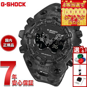 �y1���ő�10���|�C���g������I20������I�z�y�I�ׂ�m�x���e�B�[�t���zG-SHOCK �J�V�I G�V���b�N CASIO �A�i�f�W ���胂�f�� �r���v �����Y GA-V01SKE-8AJF TRANSPARENT PACK�y2026 �V��z