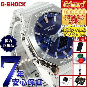 �y1���ő�10���|�C���g������I31���܂ŁI�z�y�ی�t�B�����t���z�y�I�ׂ�m�x���e�B�[�t���zG-SHOCK �J�V�I G�V���b�N CASIO GM-B2100AD-2AJF �^�t�\�[���[ �t�����^�� �V���o�[ ���^���b�N�u���[ 