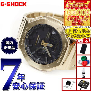 �y1���ő�10���|�C���g������I20������I�z�y�ی�t�B�����t���z�y�I�ׂ�m�x���e�B�[�t���zG-SHOCK �J�V�I G�V���b�N CASIO GM-B2100GD-9AJF �^�t�\�[���[ �t�����^�� �S�[���h �r���v �����Y �X�}