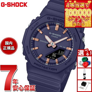 �y1���ő�10���|�C���g������I20������I�zG-SHOCK �J�V�I G�V���b�N CASIO �A�i�f�W �r���v �����Y ���f�B�[�X GMA-P2100M-2AJF �l�C�r�[�y2025 �V��z