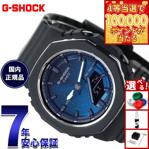�y1���ő�10���|�C���g������I31���܂ŁI�z�y�I�ׂ�m�x���e�B�[�t���zG-SHOCK �J�V�I G�V���b�N CASIO �A�i�f�W �r���v �����Y ���f�B�[�X GMA-P2110SC-2AJF �l�C�r�[ �V�R�� ���s�X���Y�� �C���[�W