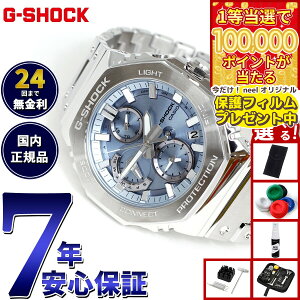 �y1���ő�10���|�C���g������I20������I�z�y�I�ׂ�m�x���e�B�[�t���zG-SHOCK �J�V�I G�V���b�N CASIO GMC-B2100AD-2AJF �^�t�\�[���[ �t�����^�� �V���o�[ �u���[ �N���m�O���t �r���v �����Y �X�}
