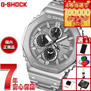 �y1���ő�10���|�C���g������I20������I�z�y�I�ׂ�m�x���e�B�[�t���zG-SHOCK �J�V�I G�V���b�N CASIO GMC-B2100ADS-1AJF �^�t�\�[���[ �t�����^�� �N���m�O���t �r���v �����Y �X�}�[�g�t�H������