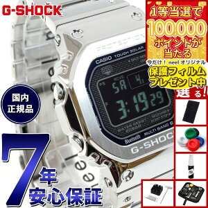 �y1���ő�10���|�C���g������I31���܂ŁI�z�y�I�ׂ�m�x���e�B�[�t���zG-SHOCK �J�V�I G�V���b�N CASIO GMW-B5000D-2JF �^�t�\�[���[ �d�g���v �r���v �����Y �t�����^�� �V���o�[ ���^���b�N�u���[