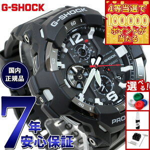 �y1���ő�10���|�C���g������I20������I�zG-SHOCK �J�V�I G�V���b�N �O���r�e�B�}�X�^�[ GRAVITYMASTER CASIO �\�[���[ �r���v �����Y MASTER OF G GR-B300-1AJF