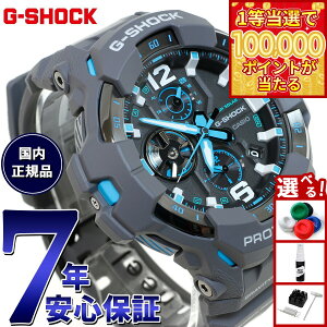 �y1���ő�10���|�C���g������I20������I�zG-SHOCK �J�V�I G�V���b�N �O���r�e�B�}�X�^�[ GRAVITYMASTER CASIO �\�[���[ �r���v �����Y MASTER OF G GR-B300-8A2JF