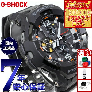 �y1���ő�10���|�C���g������I20������I�zG-SHOCK �J�V�I G�V���b�N �O���r�e�B�}�X�^�[ GRAVITYMASTER CASIO �\�[���[ �r���v �����Y MASTER OF G GR-B300EC-1AJF