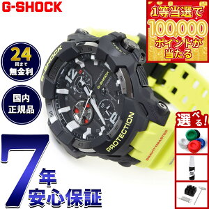 �y1���ő�10���|�C���g������I20������I�zG-SHOCK �J�V�I G�V���b�N �O���r�e�B�}�X�^�[ GRAVITYMASTER CASIO �\�[���[ �r���v �����Y MASTER OF G GR-B300RY-1A9JF�y2025 �V��z