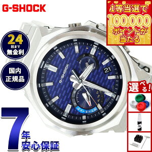 �y1���ő�10���|�C���g������I31���܂ŁI�z�y�I�ׂ�m�x���e�B�[�t���zG-SHOCK �\�[���[ G-STEEL �J�V�I G�V���b�N G�X�`�[�� CASIO �r���v �����Y �^�t�\�[���[ GST-B1000D-2AJF SLEEK STYLE �X�}�[�g�t�H