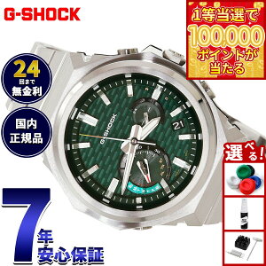 �y1���ő�10���|�C���g������I20������I�z�y�I�ׂ�m�x���e�B�[�t���zG-SHOCK �\�[���[ G-STEEL �J�V�I G�V���b�N G�X�`�[�� CASIO �r���v �����Y �^�t�\�[���[ GST-B1000D-3AJF SLEEK STYLE �X�}�[�g�t�H