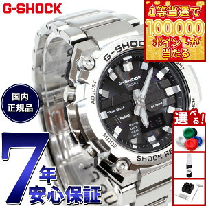 �y1���ő�10���|�C���g������I20������I�zG-SHOCK �\�[���[ G-STEEL �J�V�I G�V���b�N G�X�`�[�� CASIO �r���v �����Y �^�t�\�[���[ GST-B600D-1AJF �X�}�[�g�t�H�������N
