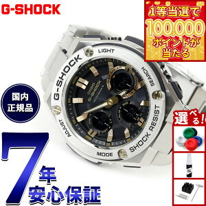 �y1���ő�10���|�C���g������I31���܂ŁI�zG-SHOCK �d�g �\�[���[ �d�g���v �u���b�N×�S�[���h G-STEEL �J�V�I G�V���b�N G�X�`�[�� CASIO �r���v �A�i�f�W �^�t�\�[���[ GST-W110D-1A9JF