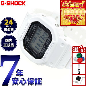�y1���ő�10���|�C���g������I31���܂ŁI�zG-SHOCK G�V���b�N GW-5000HS-7JF �d�g �\�[���[ �d�g���v �z���C�g �f�W�^�� �����Y �r���v �J�V�I CASIO �^�t�\�[���[�y2025 �V��z