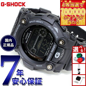 �y1���ő�10���|�C���g������I31���܂ŁI�zG-SHOCK �d�g �\�[���[ �r���v �����Y �J�V�I G�V���b�N GW-7900B-1JF