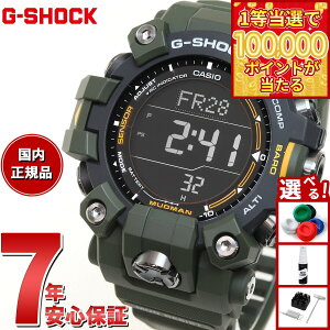 �y1���ő�10���|�C���g������I20������I�zG-SHOCK �d�g �\�[���[ �d�g���v �J�V�I G�V���b�N �}�b�h�}�� MUDMAN �r���v �����Y MASTER OF G GW-9500-3JF