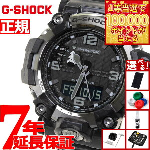�y1���ő�10���|�C���g������I20������I�z�y�I�ׂ�m�x���e�B�[�t���zG-SHOCK �J�V�I G�V���b�N �}�b�h�}�X�^�[ CASIO �r���v �����Y MASTER OF G GWG-2000-1A1JF