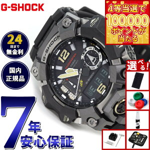 �y1���ő�10���|�C���g������I20������I�z�y�I�ׂ�m�x���e�B�[�t���zG-SHOCK �d�g �\�[���[ �d�g���v �J�V�I G�V���b�N �}�b�h�}�X�^�[ MUDMASTER �r���v �����Y MASTER OF G GWG-B1000-1AJF
