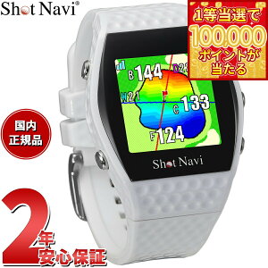 �y1���ő�10���|�C���g������I20������I�z�V���b�g�i�r Shot Navi �C���t�B�j�e�B INFINITY �r���v�^ GPS �S���t�i�r ��������� �����v���� �z���C�g