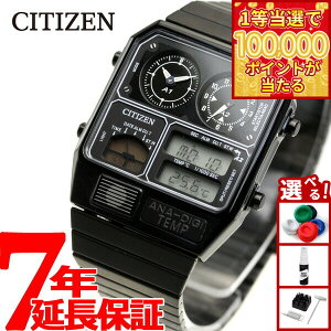 �y1���ő�10���|�C���g������I20������I�z�V�`�Y�� �A�i�f�W�e���v CITIZEN ANA-DIGI TEMP �������f�� �r���v �����Y ���f�B�[�X �u���b�N JG2105-93E