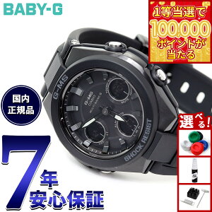 �y1���ő�10���|�C���g������I20������I�z�J�V�I �x�r�[G CASIO BABY-G G-MS �d�g �\�[���[ �d�g���v �r���v ���f�B�[�X �^�t�\�[���[ MSG-W100G-1AJF