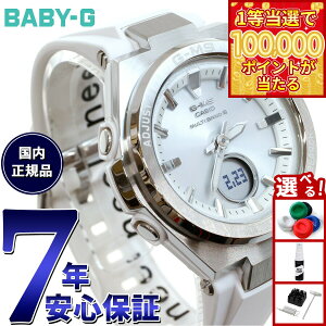 �y1���ő�10���|�C���g������I31���܂ŁI�zBABY-G �J�V�I �x�r�[G ���f�B�[�X G-MS �d�g �\�[���[ �r���v �^�t�\�[���[ MSG-W200-7AJF