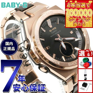 �y1���ő�10���|�C���g������I20������I�zBABY-G �J�V�I �x�r�[G ���f�B�[�X G-MS �d�g �\�[���[ �r���v �^�t�\�[���[ MSG-W200CG-5AJF