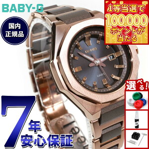 �y1���ő�10���|�C���g������I20������I�zBABY-G �J�V�I �x�r�[G ���f�B�[�X G-MS �d�g �\�[���[ �r���v �^�t�\�[���[ MSG-W350CG-5AJF
