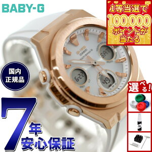 �y1���ő�10���|�C���g������I20������I�zBABY-G �J�V�I �x�r�[G ���f�B�[�X G-MS �d�g �\�[���[ �r���v �^�t�\�[���[ MSG-W600G-7AJF