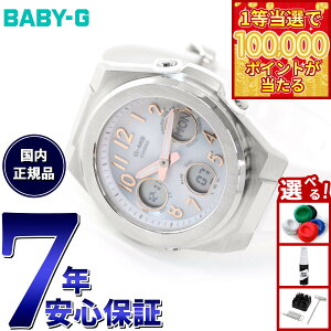 �y1���ő�10���|�C���g������I20������I�zBABY-G �J�V�I �x�r�[G ���f�B�[�X G-MS �d�g �\�[���[ �r���v �^�t�\�[���[ MSG-W610-7AJF �V���o�[ �z���C�g