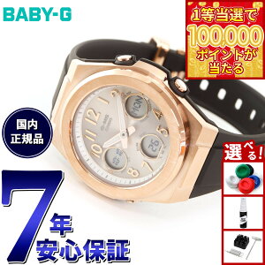 �y1���ő�10���|�C���g������I20������I�zBABY-G �J�V�I �x�r�[G ���f�B�[�X G-MS �d�g �\�[���[ �r���v �^�t�\�[���[ MSG-W610G-1AJF �s���N�S�[���h �u���b�N
