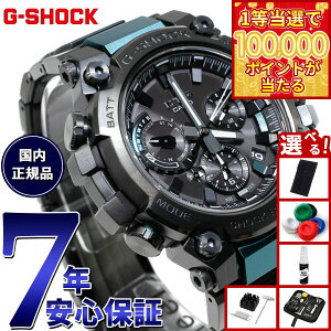 �y1���ő�10���|�C���g������I31���܂ŁI�z�y�I�ׂ�m�x���e�B�[�t���zMT-G G-SHOCK �d�g �\�[���[ �d�g���v �J�V�I G�V���b�N CASIO �r���v �����Y �X�}�[�g�t�H�������N �^�t�\�[���[ MTG-B3000BD-