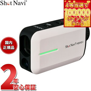 �y1���ő�10���|�C���g������I20������I�z�V���b�g�i�r Shot Navi Laser Sniper nano Plus ���[�U�[�X�i�C�p�[ �i�m �v���X �S���t ���[�U�[ ��������� �����v���� �z���C�g