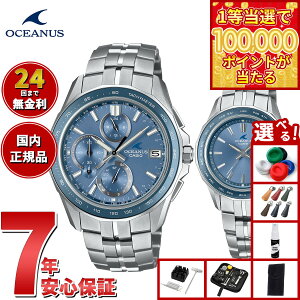 �y1���ő�10���|�C���g������I20������I�z�y�I�ׂ�m�x���e�B�[�t���z�I�V�A�i�X Manta �}���^ OCW-S7000E-2AJF OCW-S40-2AJF �����Y ���f�B�[�X �y�A���f�� �r���v �d�g �\�[���[ �^�t�\�[���[ CASIO 