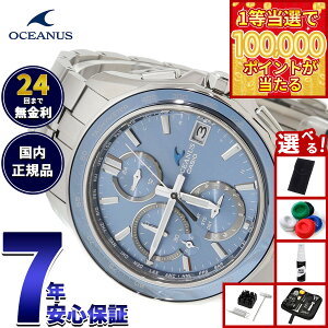 �y1���ő�10���|�C���g������I20������I�z�y�I�ׂ�m�x���e�B�[�t���z�I�V�A�i�X Manta �}���^ OCW-S7000E-2AJF �����Y �r���v �d�g �\�[���[ �^�t�\�[���[ CASIO �J�V�I ���{�� Premium Production Line