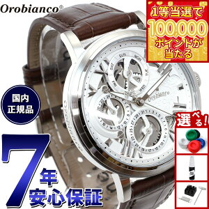 �y1���ő�10���|�C���g������I20������I�z�I���r�A���R Orobianco �r���v �����Y ���f�B�[�X �I���N���V�J ORAKLASSICA OR002-1