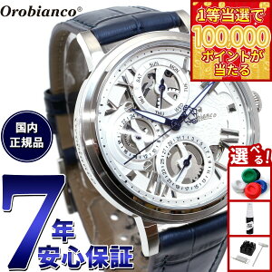 �y1���ő�10���|�C���g������I20������I�z�I���r�A���R Orobianco �r���v �����Y ���f�B�[�X �I���N���V�J ORAKLASSICA OR002-5