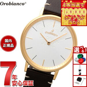 �y1���ő�10���|�C���g������I20������I�z�I���r�A���R Orobianco �r���v �����Y ���f�B�[�X �Z���v���`�^�X Semplicitus OR004-9