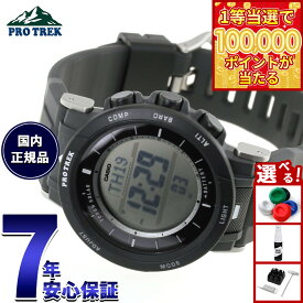 【1等最大10万ポイント当たる！20日から！】カシオ プロトレック CASIO PRO TREK ソーラー 腕時計 メンズ タフソーラー Camper Line PRG-30-1JF