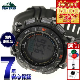 【1等最大10万ポイント当たる！20日から！】カシオ プロトレック CASIO PRO TREK ソーラー 腕時計 メンズ タフソーラー Camper Line PRG-340-1JF