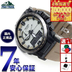 �y1���ő�10���|�C���g������I31���܂ŁI�z�y�I�ׂ�m�x���e�B�[�t���z�J�V�I �v���g���b�N CASIO PRO TREK �d�g �\�[���[ �r���v �����Y Climber Line PRW-61LD-5JF