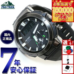 �y1���ő�10���|�C���g������I20������I�z�J�V�I �v���g���b�N CASIO PRO TREK �d�g �\�[���[ �d�g���v �r���v �����Y �^�t�\�[���[ Multi Field Line PRW-70Y-1JF