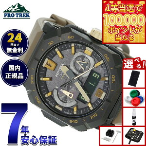 �y1���ő�10���|�C���g������I31���܂ŁI�z�y�I�ׂ�m�x���e�B�[�t���z�J�V�I �v���g���b�N CASIO PRO TREK �d�g �\�[���[ �r���v �����Y Climber Line PRW-B1000-5JF�y2025 �V��z