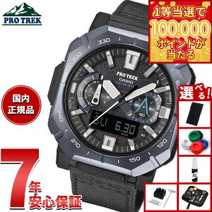�y1���ő�10���|�C���g������I20������I�z�y�I�ׂ�m�x���e�B�[�t���z�J�V�I �v���g���b�N CASIO PRO TREK �d�g �\�[���[ �r���v �����Y Climber Line PRW-B1000B-2JF�y2026 �V��z
